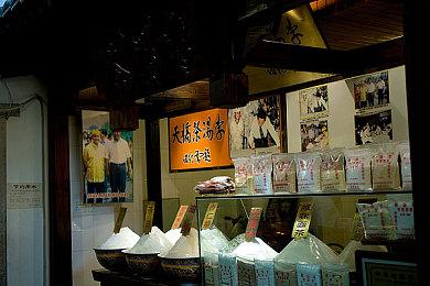 《弹丸论破》创作者新游《终天教团》公布游戏预告片